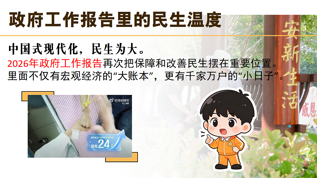 18476981第6页