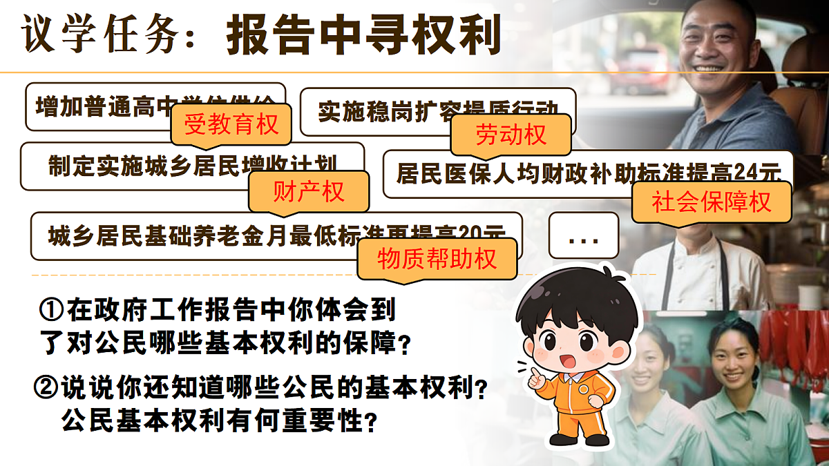 18476981第7页
