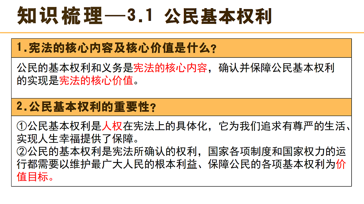 18476981第8页