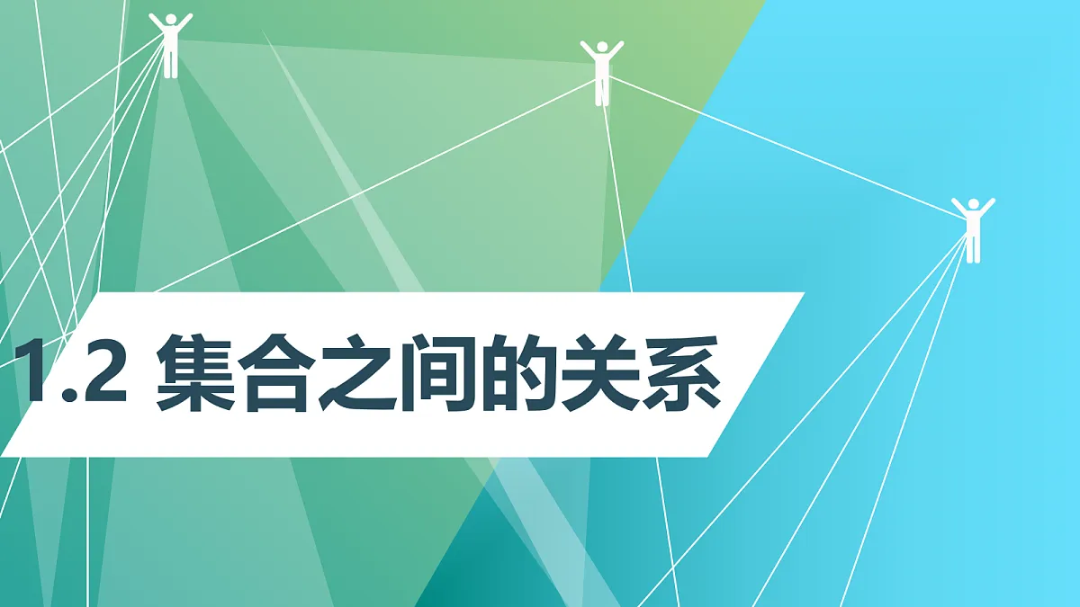 18477241第1页