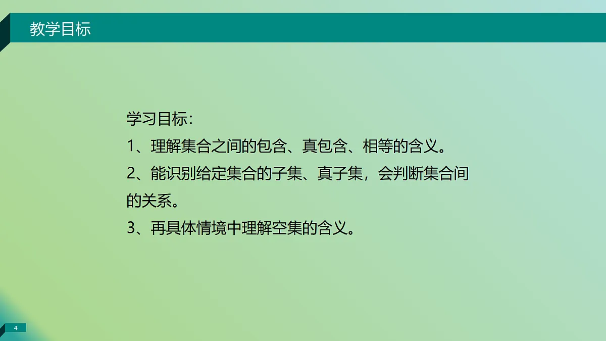 18477241第4页