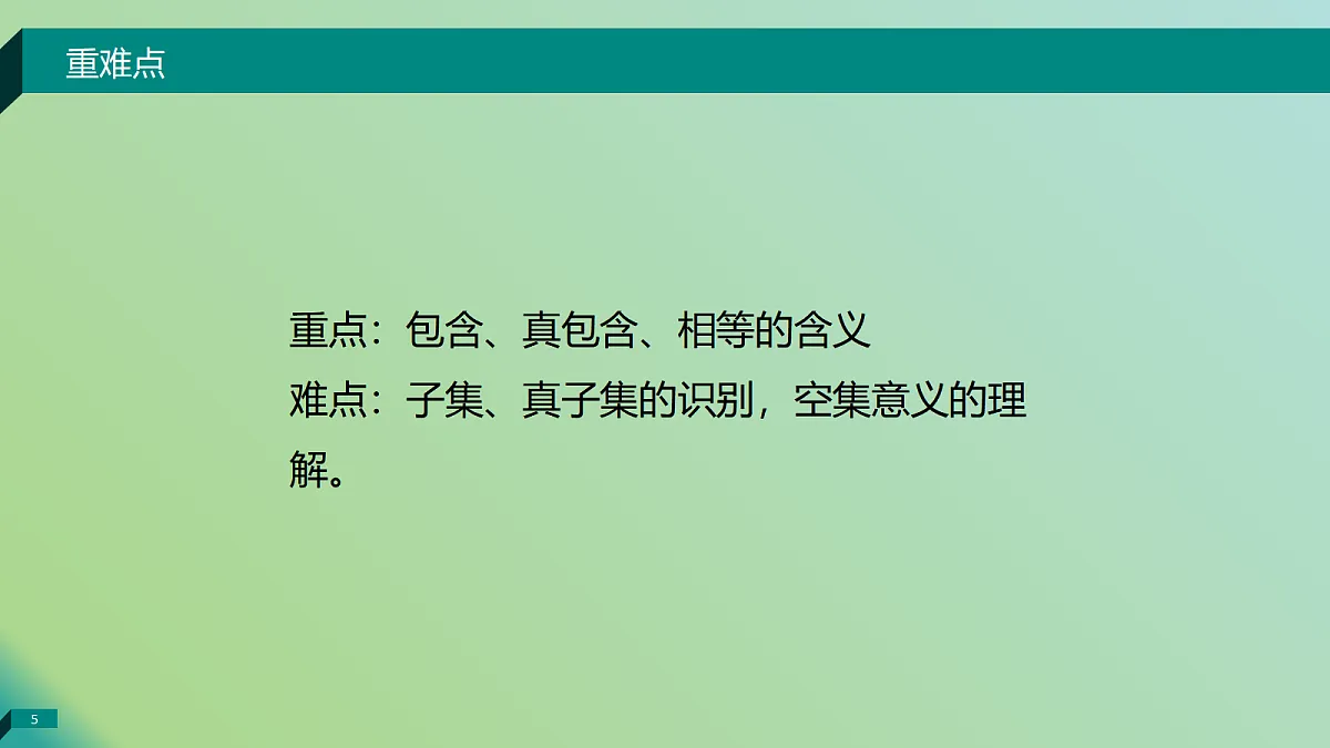 18477241第5页