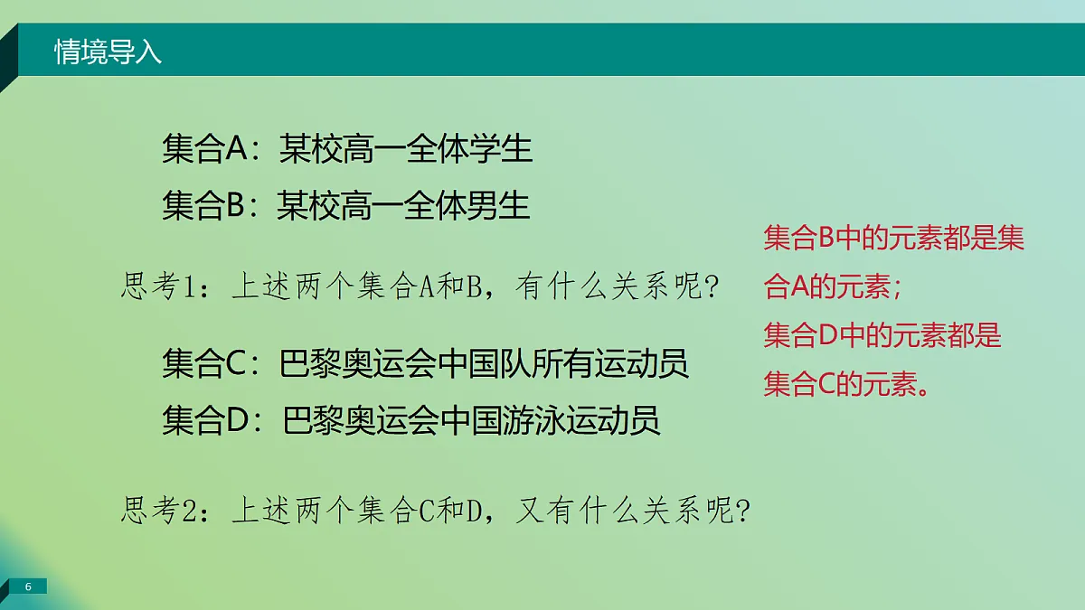 18477241第6页