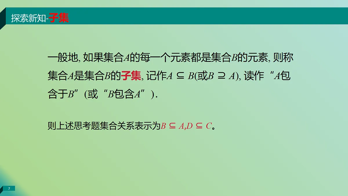 18477241第7页