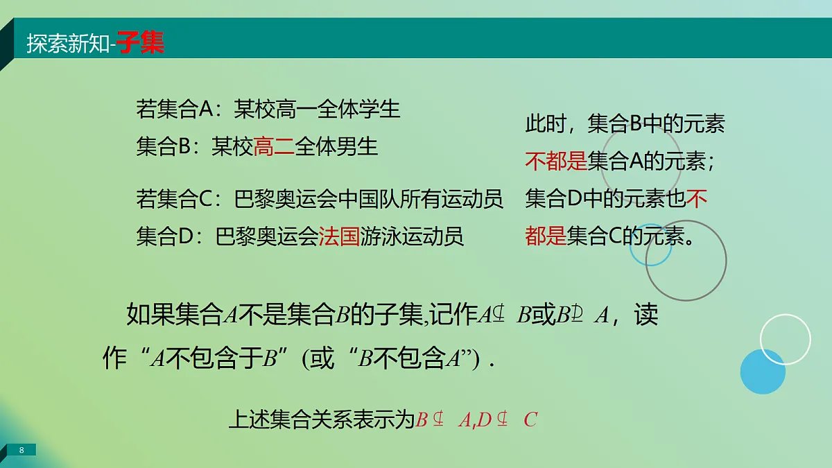 18477241第8页