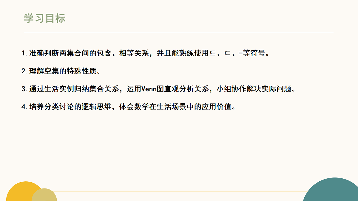 18477242第2页