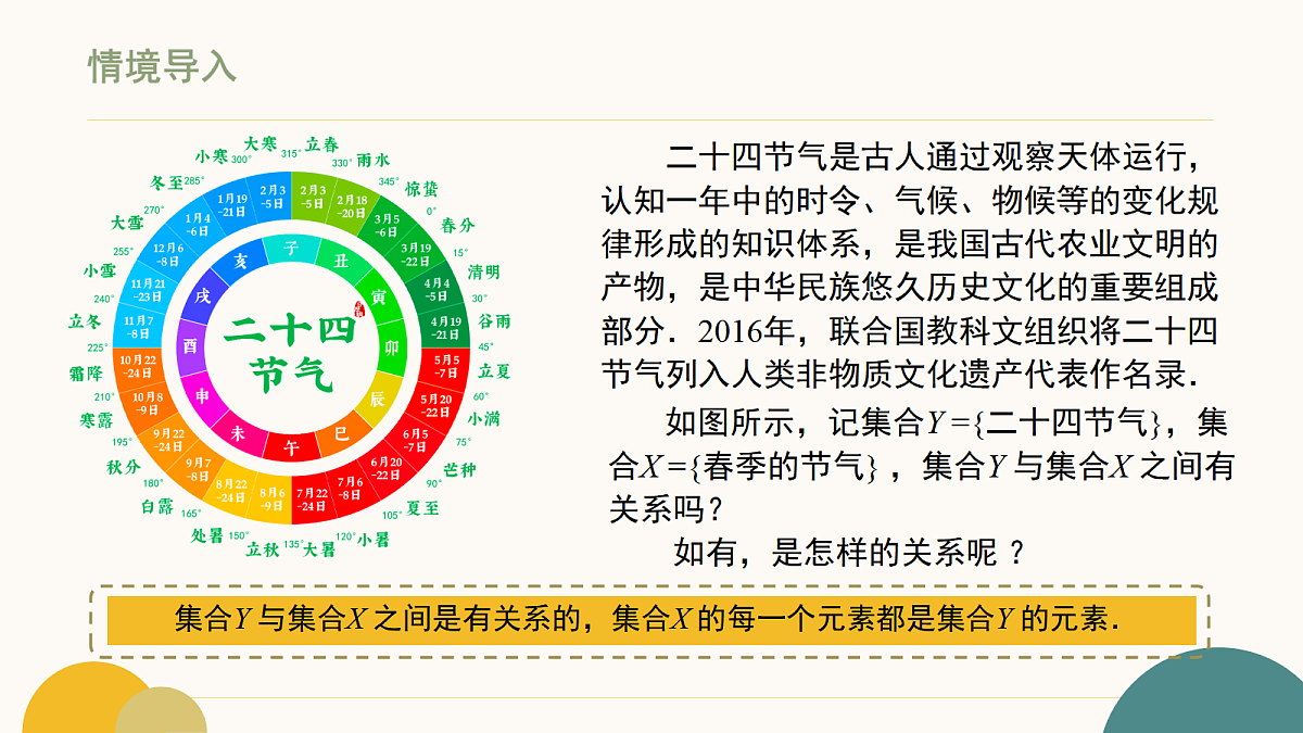 18477242第3页
