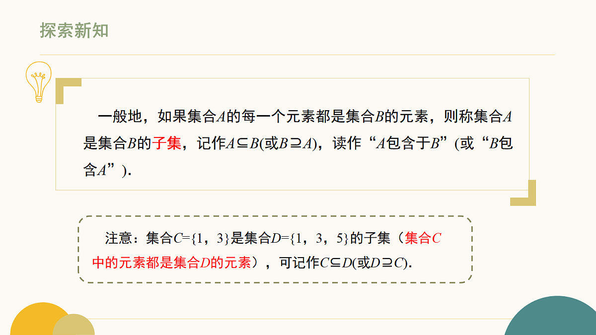 18477242第4页