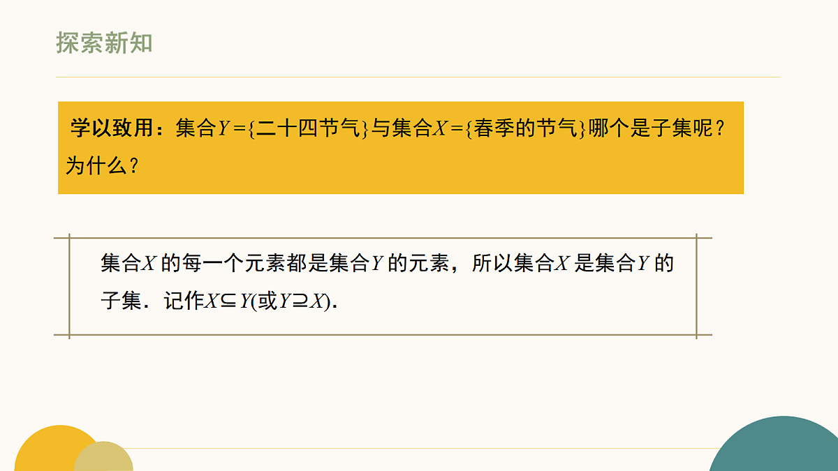 18477242第5页