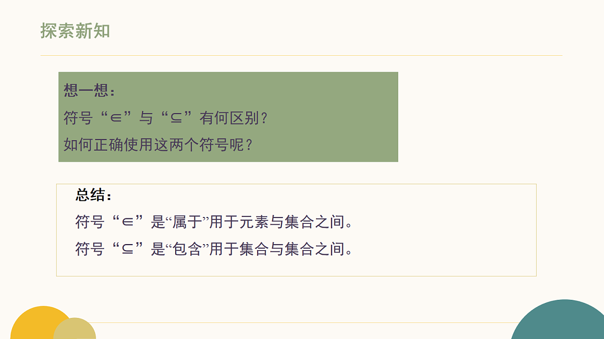 18477242第6页