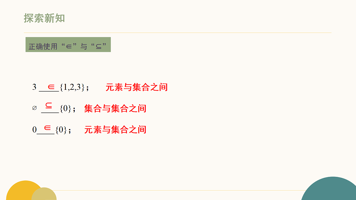 18477242第7页