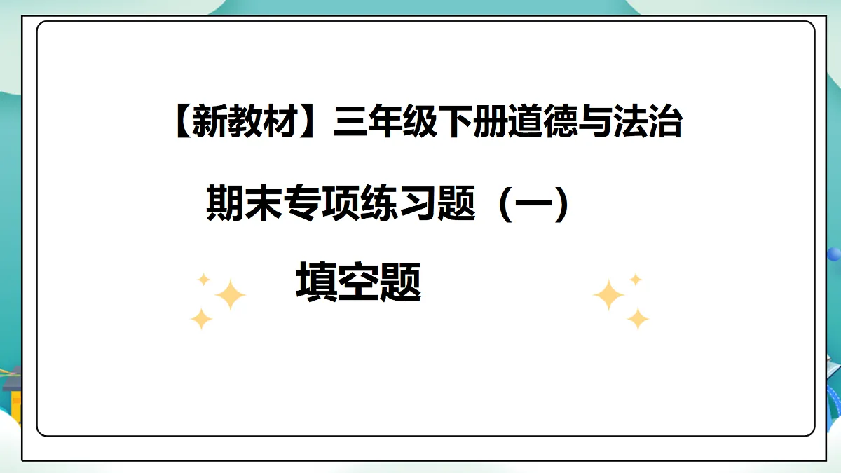 18477499第1页