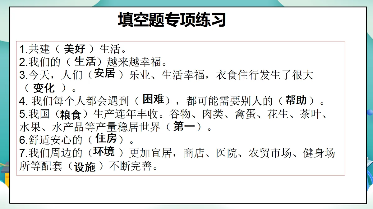 18477499第2页