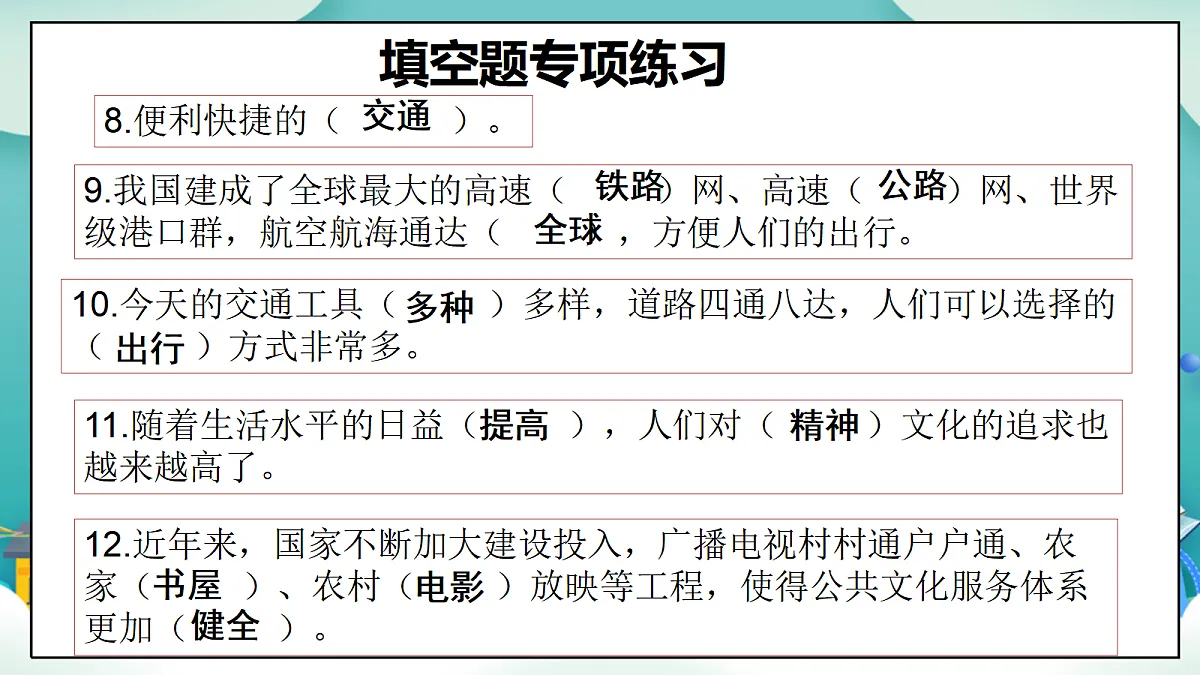 18477499第3页
