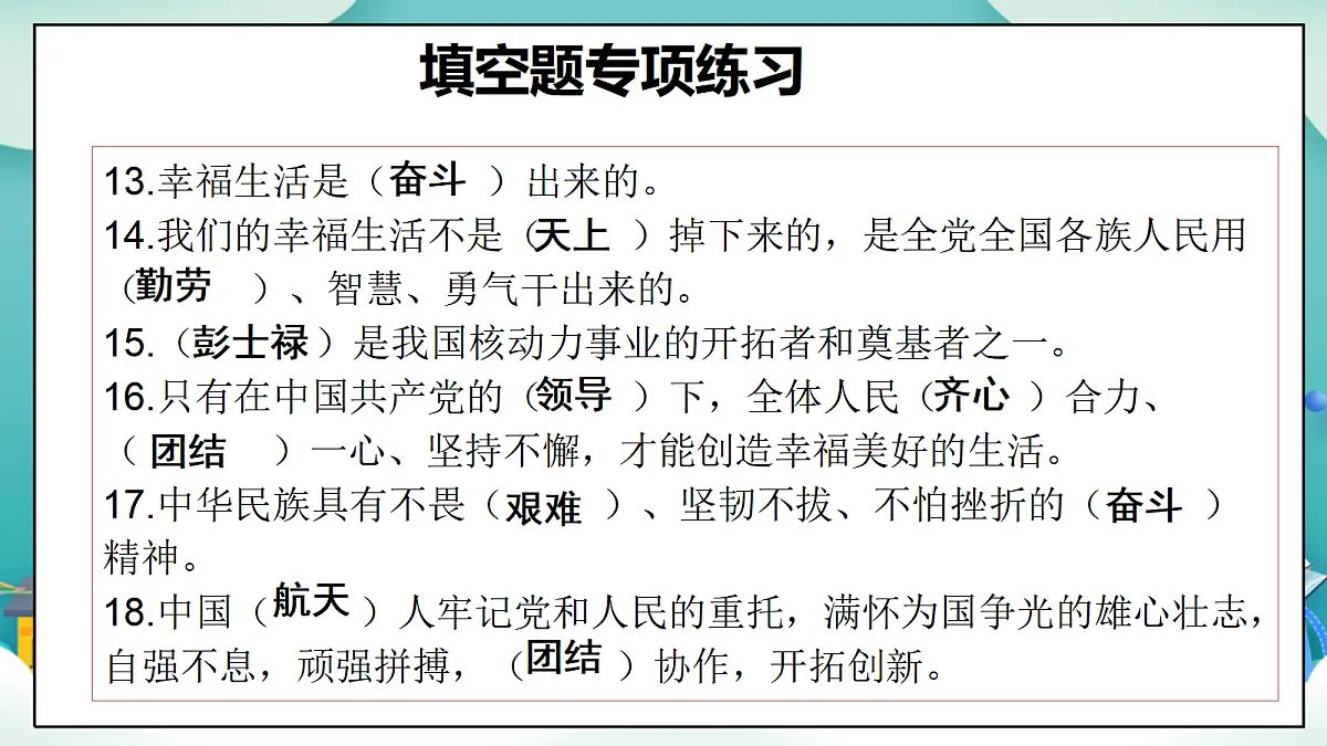 18477499第4页