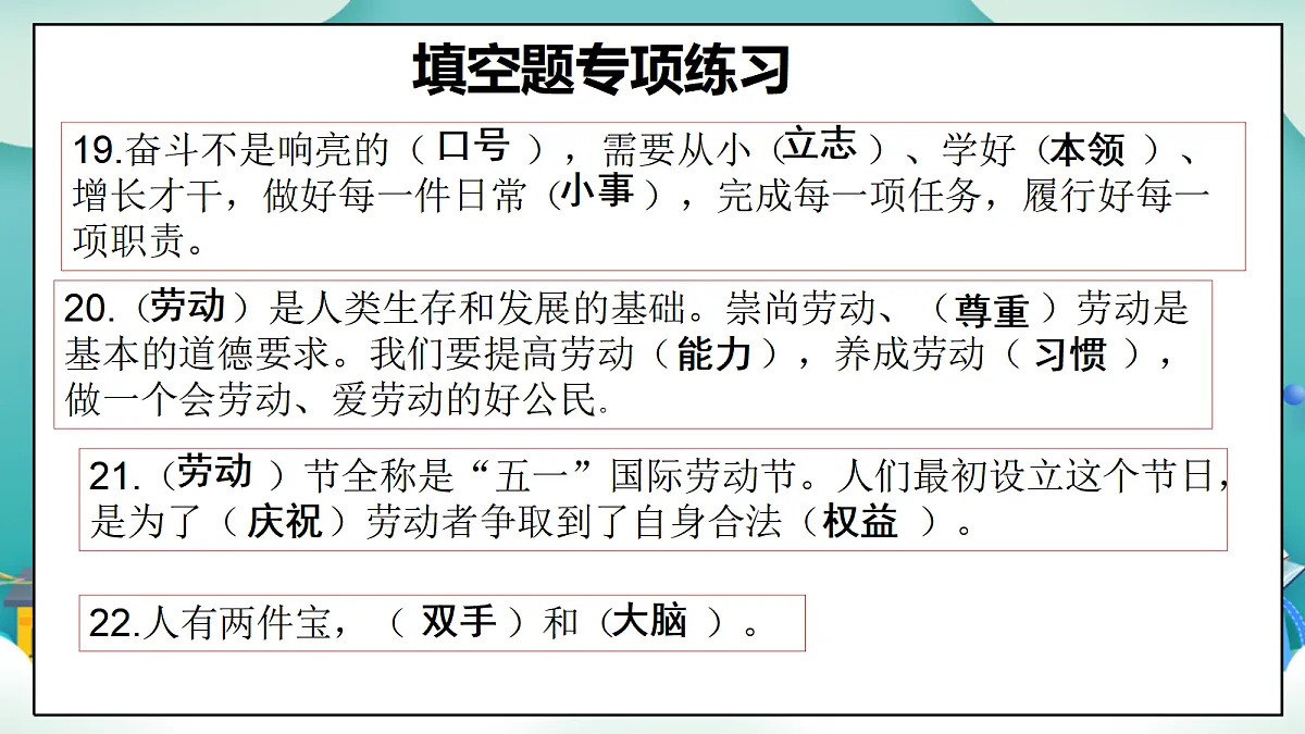 18477499第5页