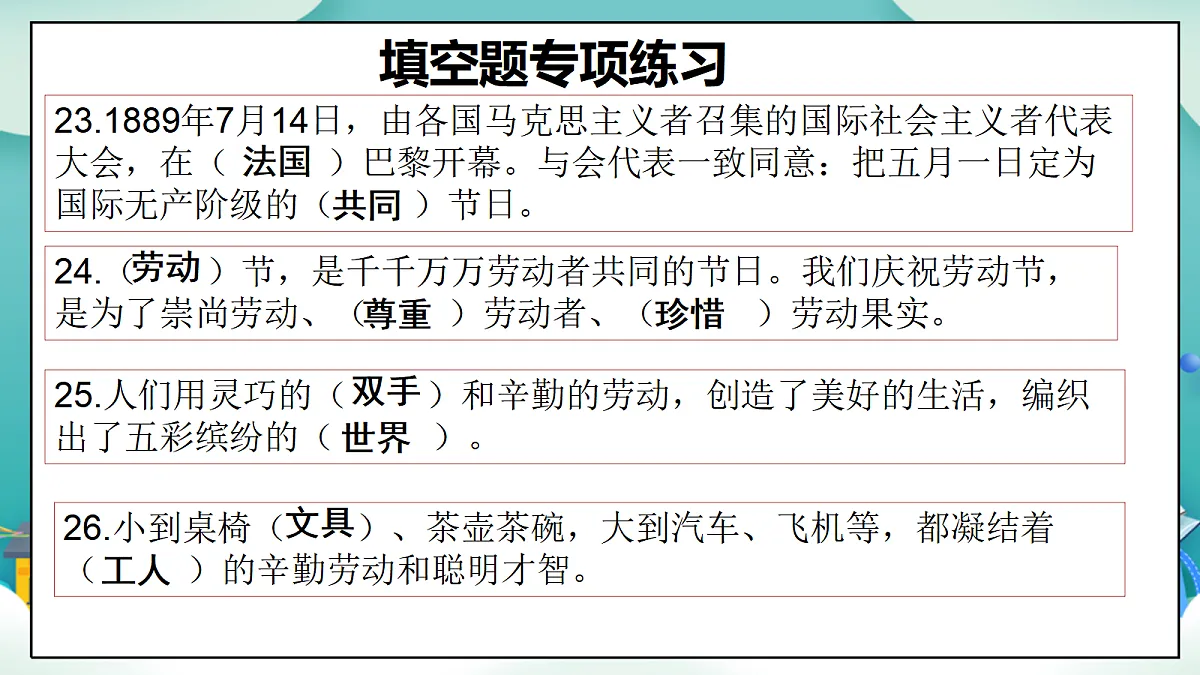 18477499第6页