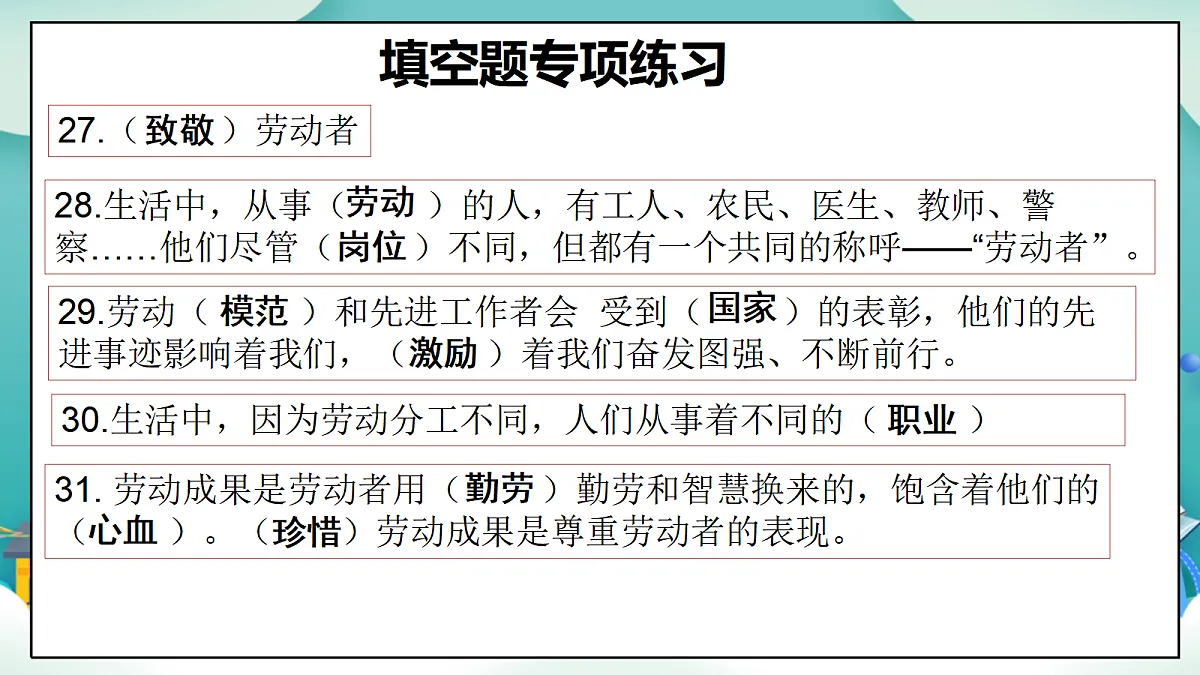 18477499第7页