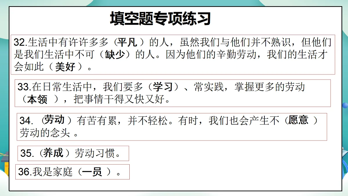 18477499第8页