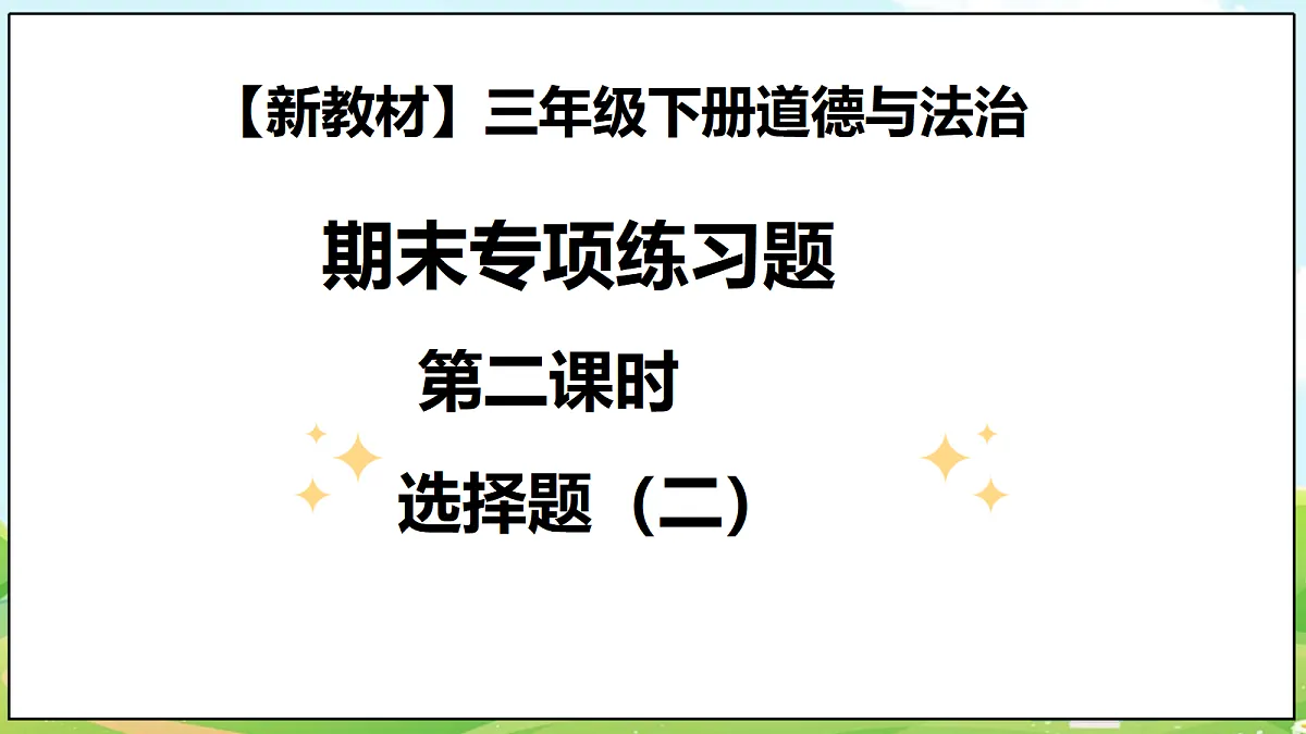 18477501第1页