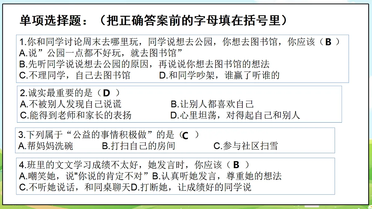 18477501第2页