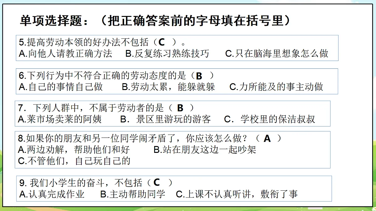 18477501第3页