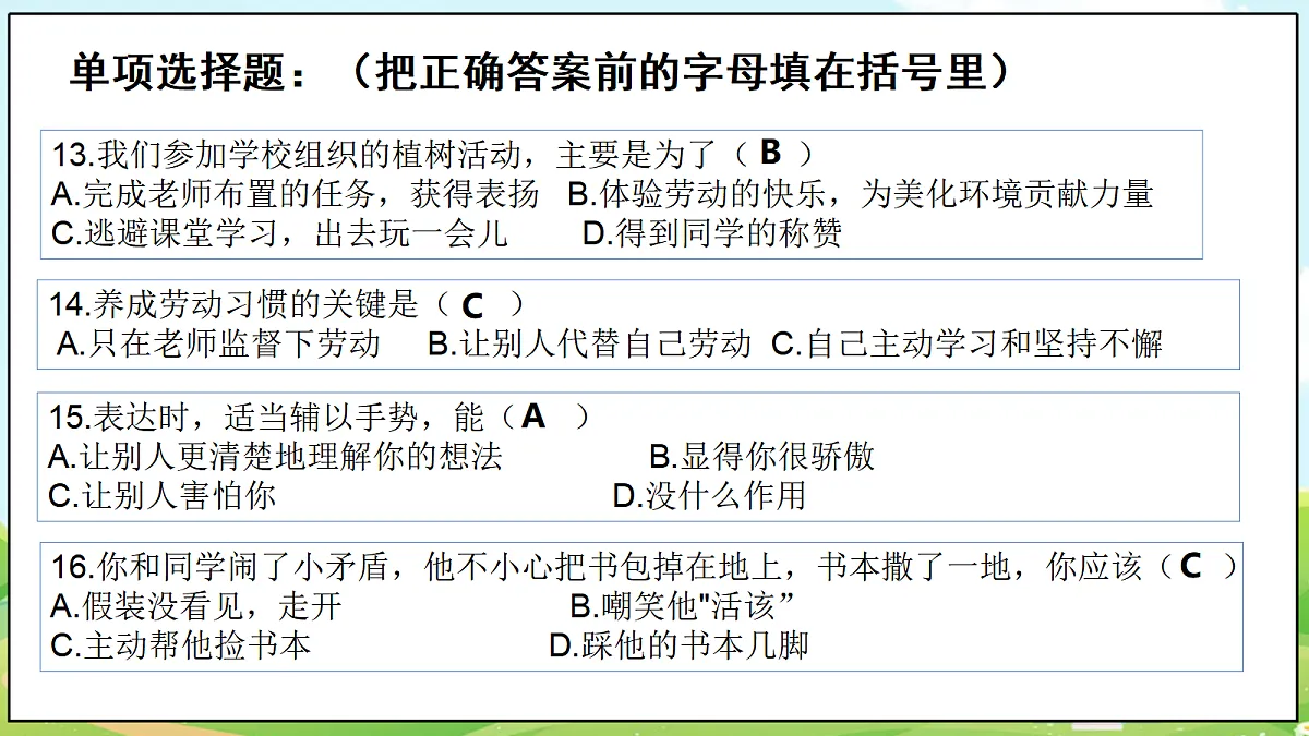 18477501第5页