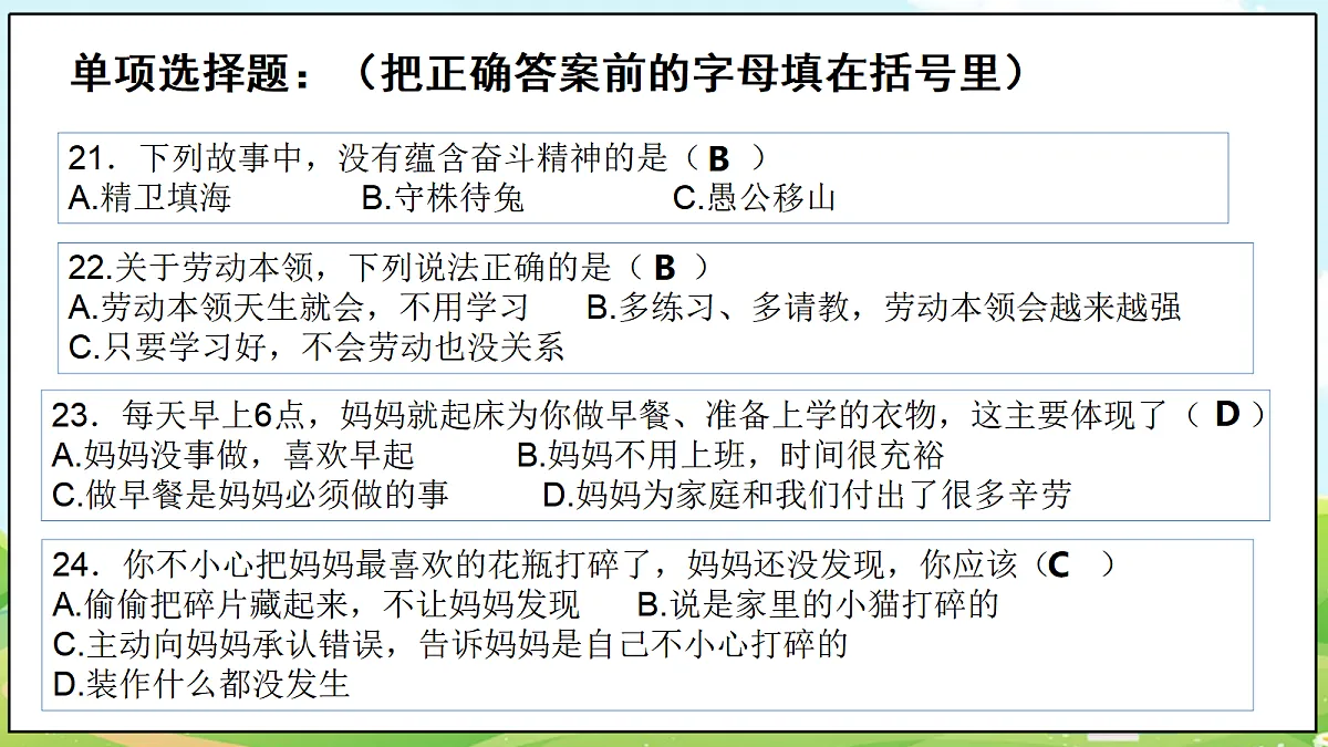 18477501第7页