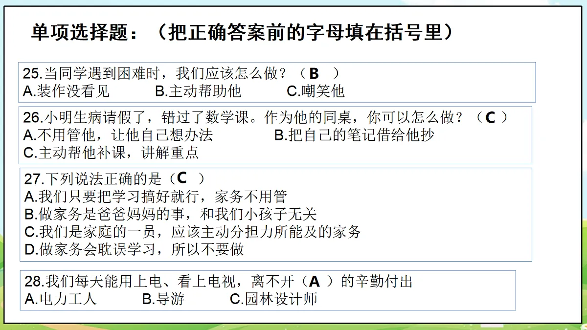 18477501第8页