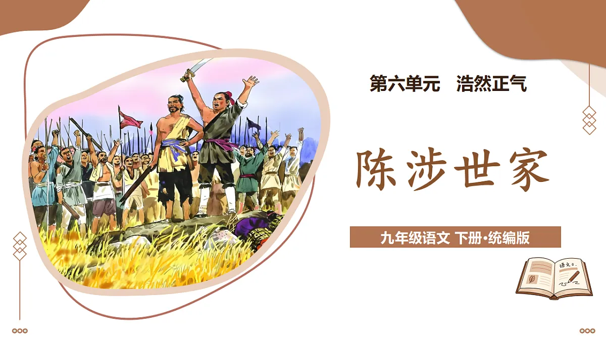 18477613第1页
