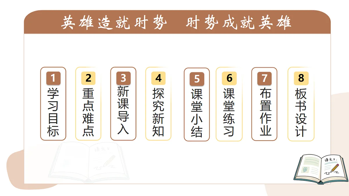 18477613第2页