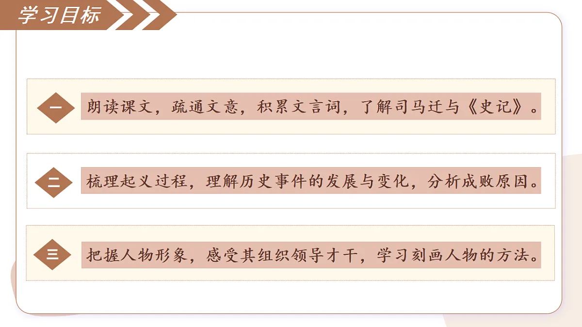 18477613第3页