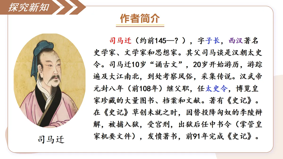 18477613第7页