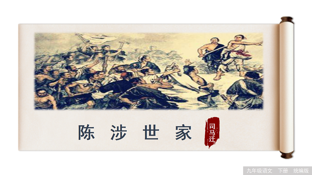 18477614第1页