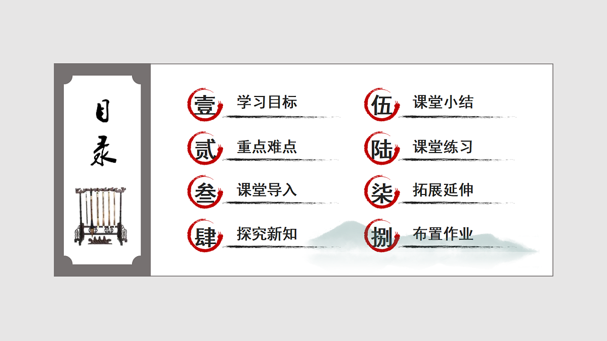 18477614第2页