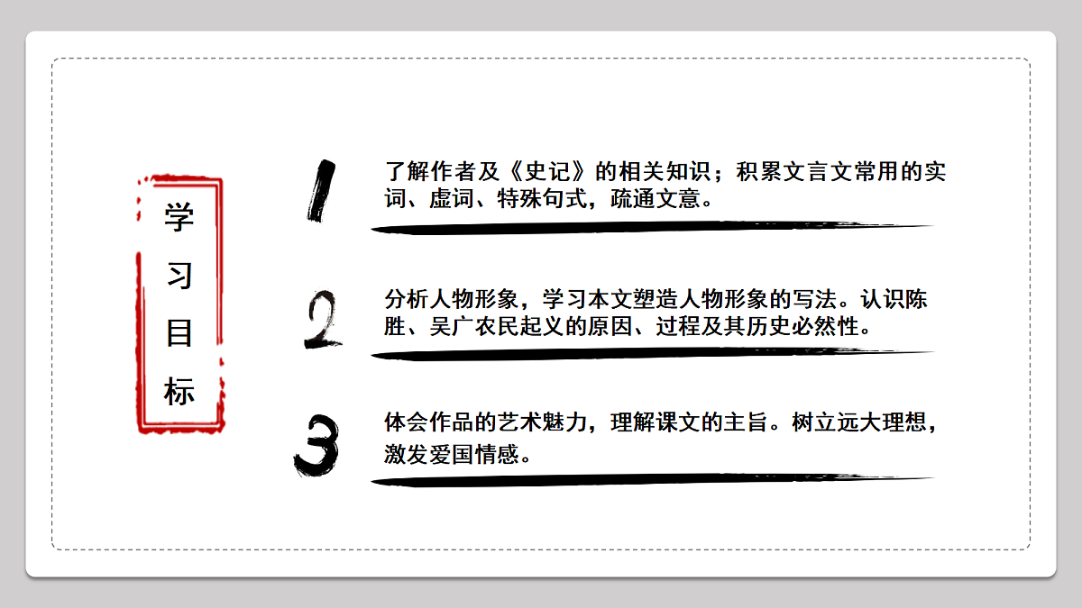 18477614第3页