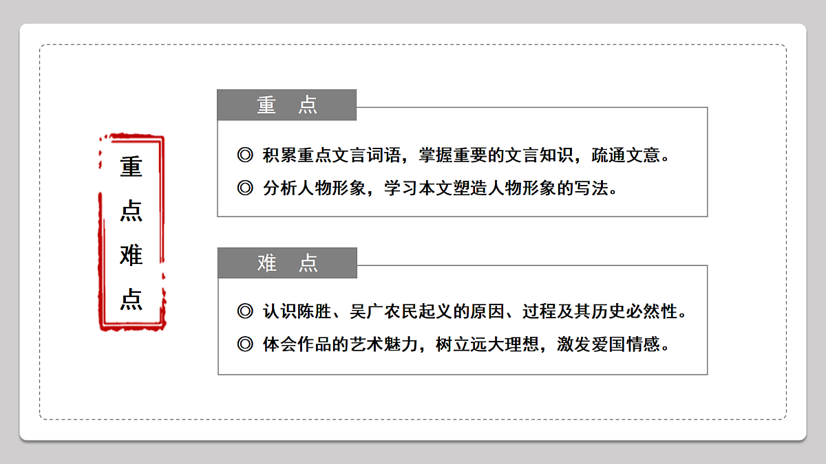 18477614第4页