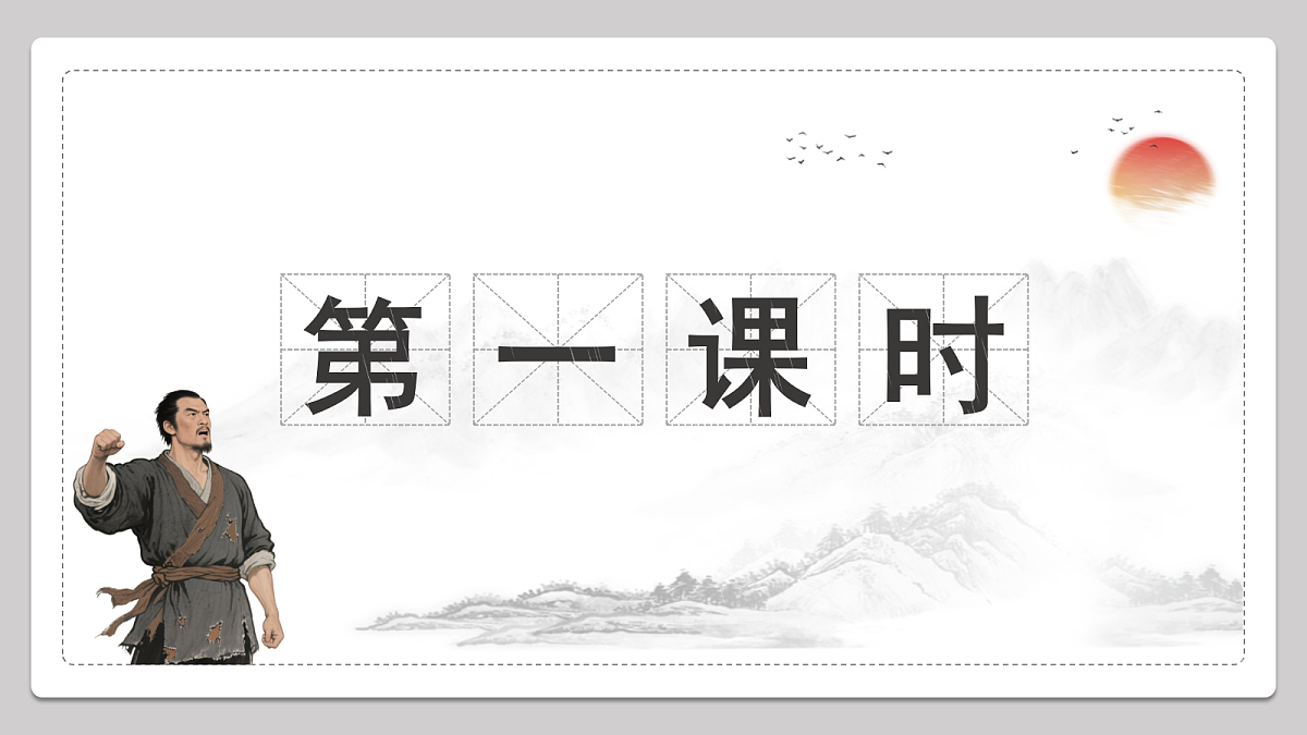 18477614第5页