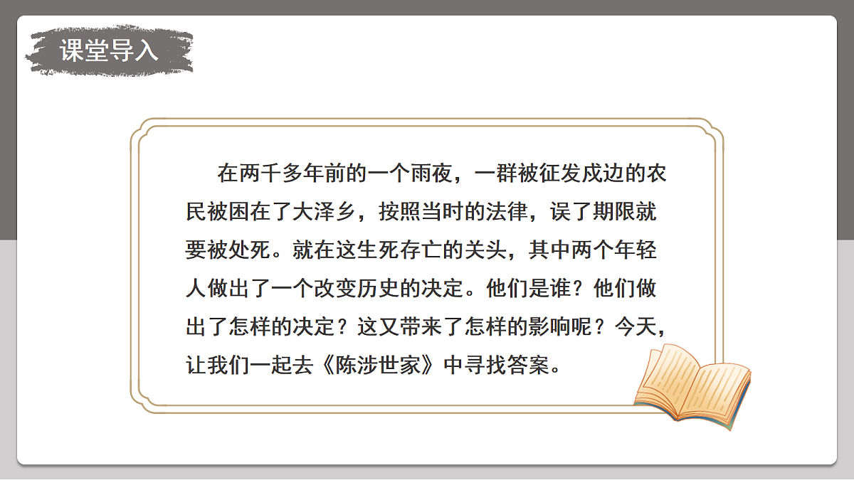 18477614第6页