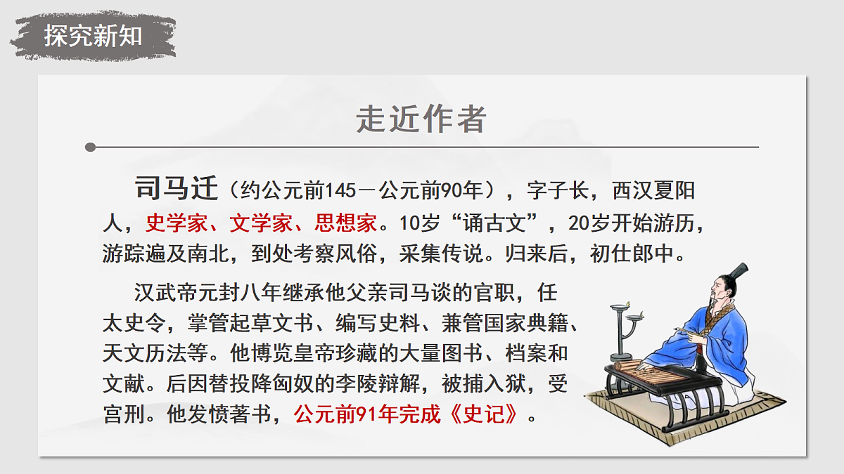 18477614第7页