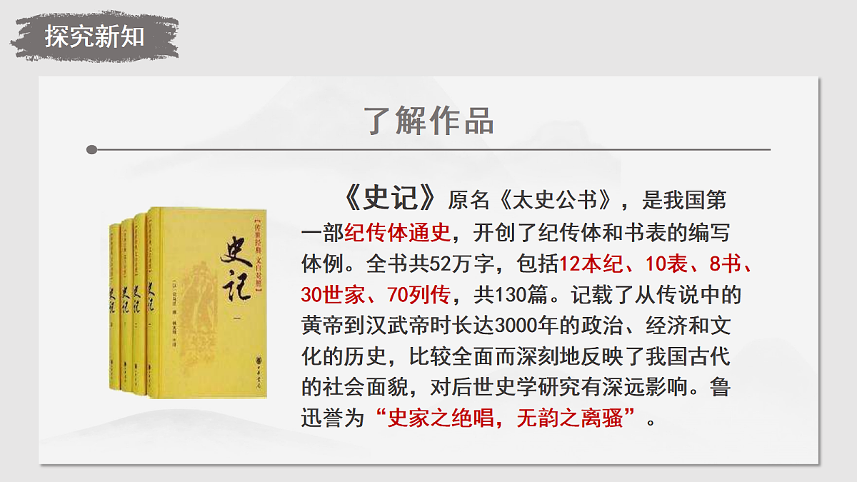 18477614第8页