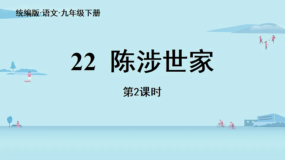 18477616第1页