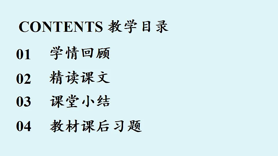 18477616第2页