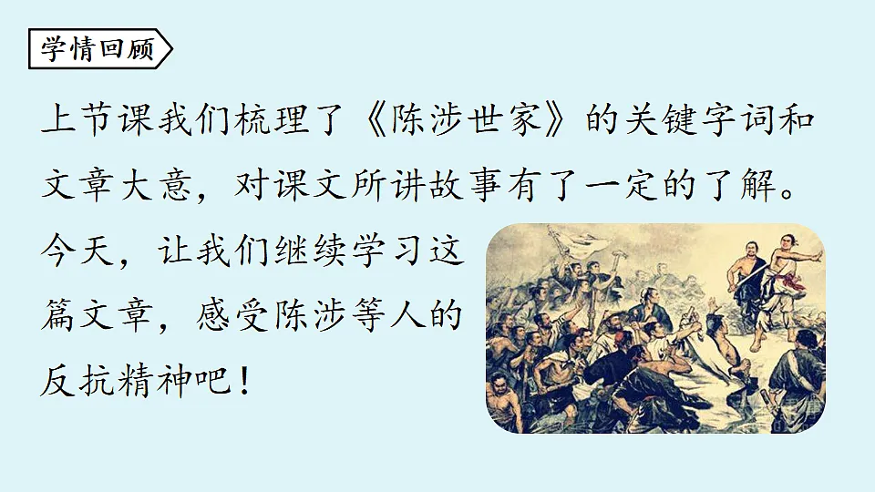 18477616第3页