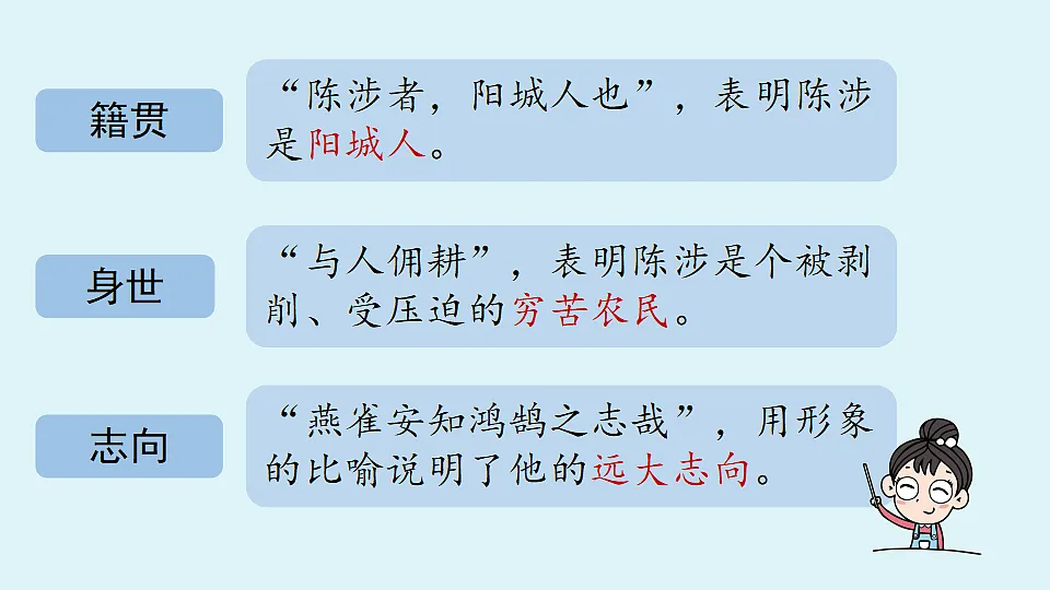 18477616第5页