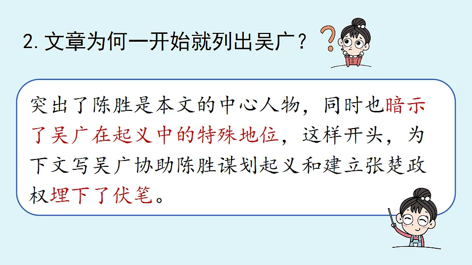 18477616第6页