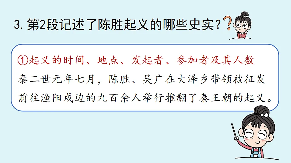 18477616第7页
