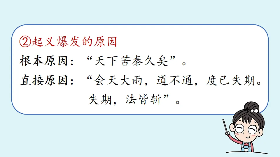 18477616第8页