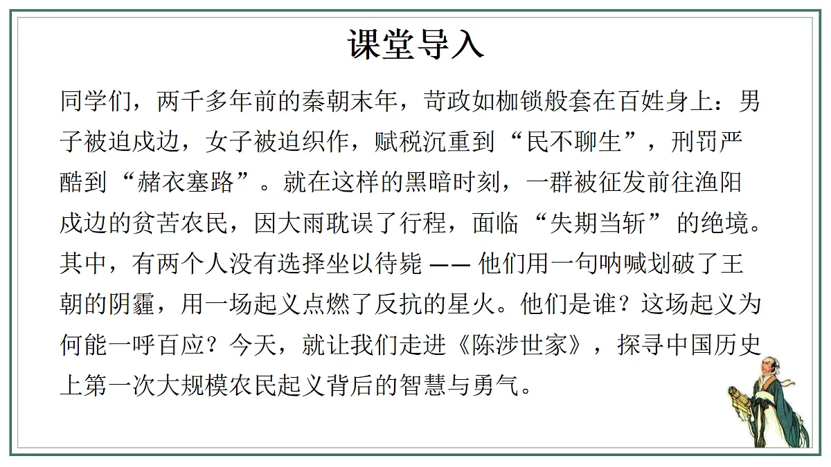 18477618第2页