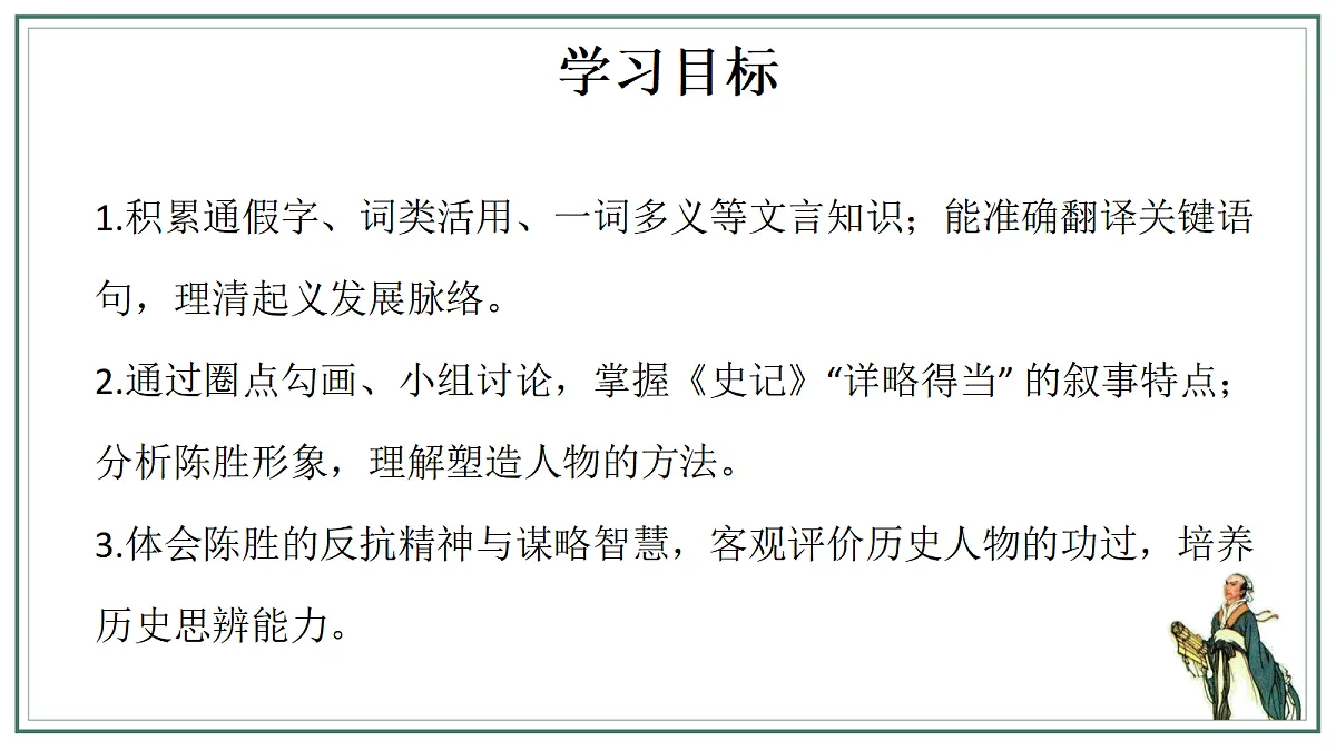 18477618第3页